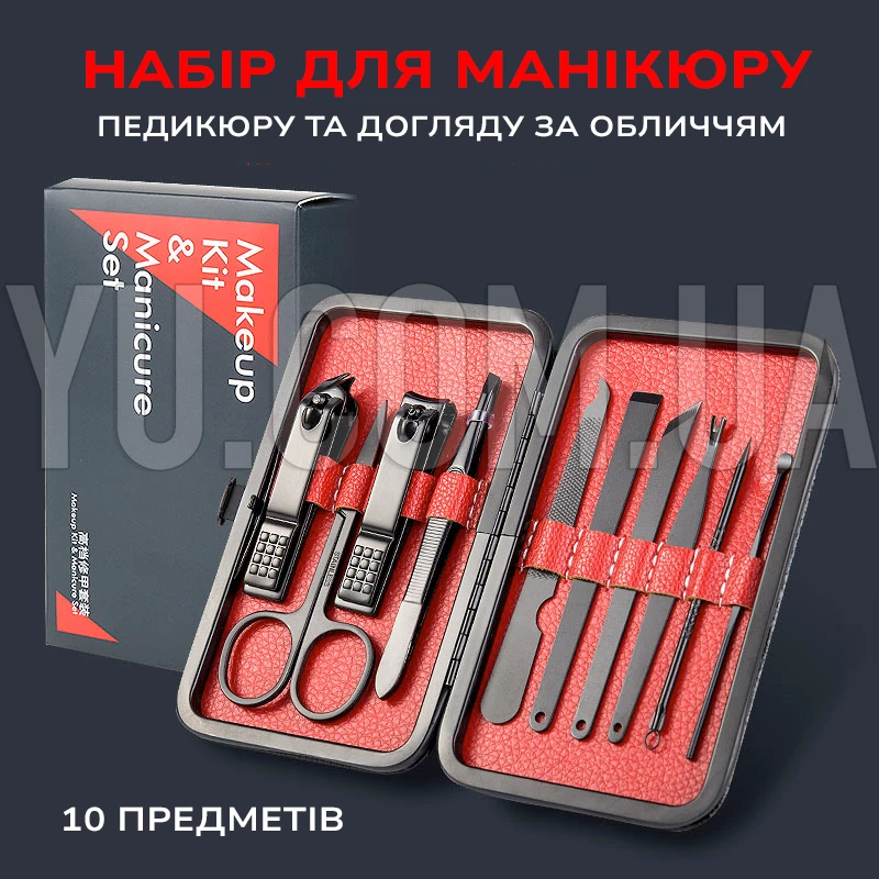 Манікюрний міні-набір, 10 предметів у зручному футлярі, набір для манікюру та педикюру Манікюрний міні-набір, 10 предметів у зручному футлярі, набір для манікюру та педикюру